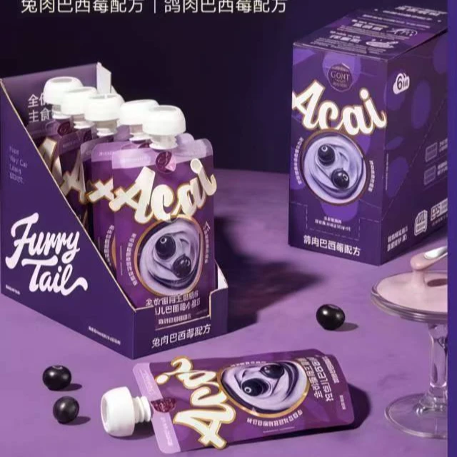 【直播间秒】尾巴生活小紫泥吸吸酱