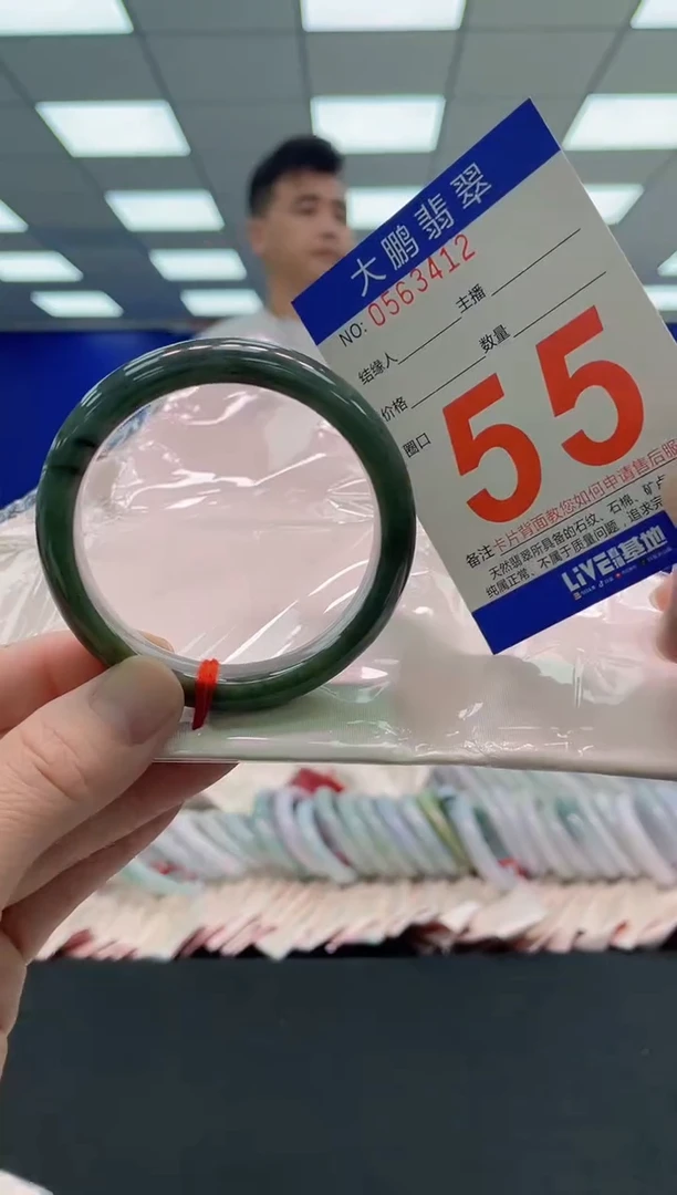 未镶嵌手镯翡翠AAAAAAAAAA