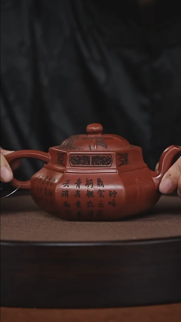 茶壶紫砂原矿紫砂壶