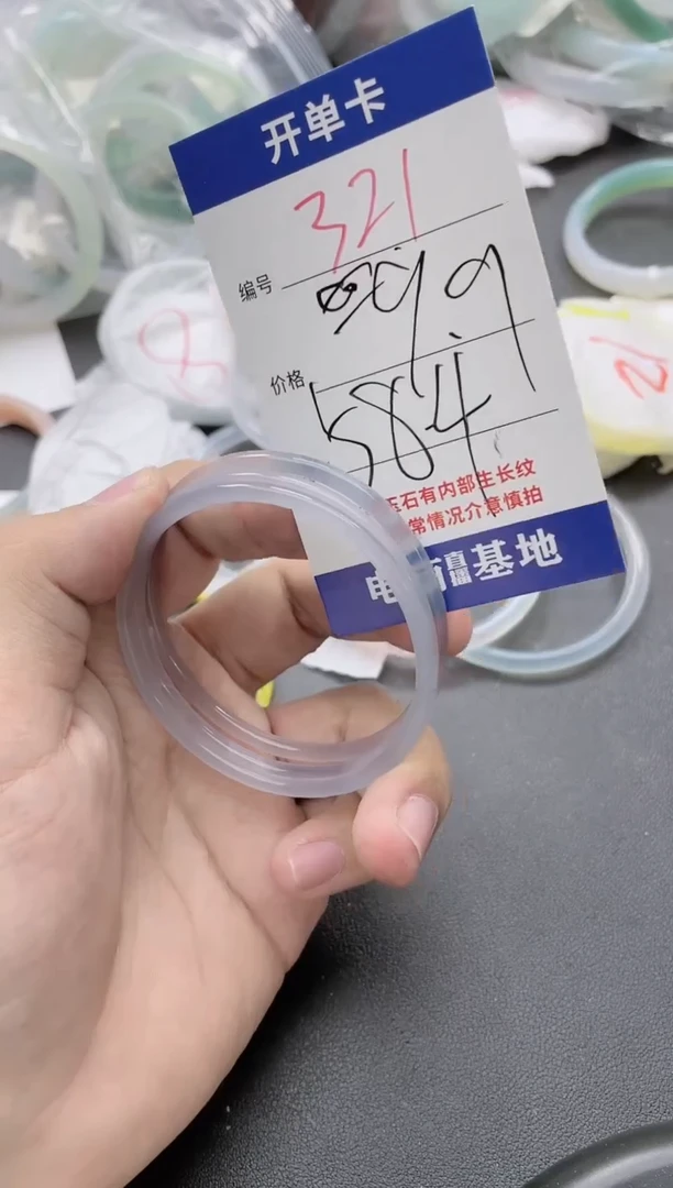 【闪购商品】玛瑙/玉髓手镯未镶嵌321