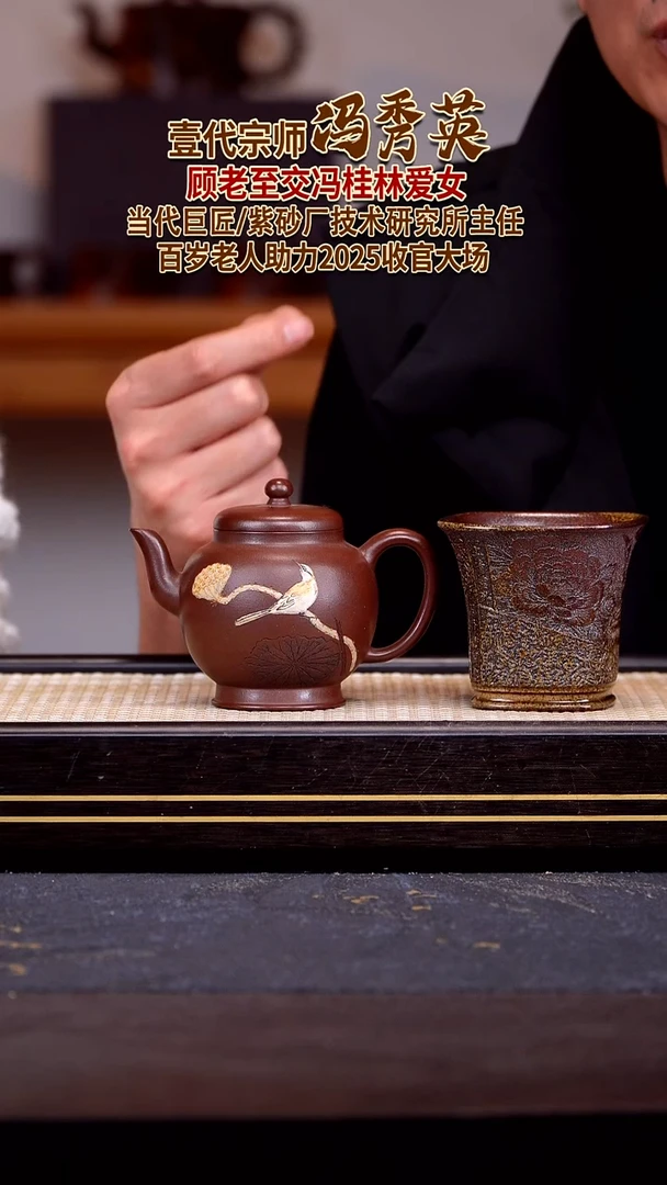 茶壶紫砂宜兴紫砂壶