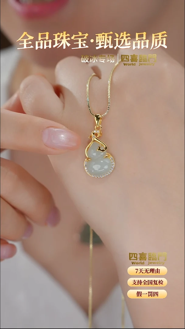 吊坠(不含链)银S925镶嵌和田玉福禄日升/S925银/多样性发/TGD119