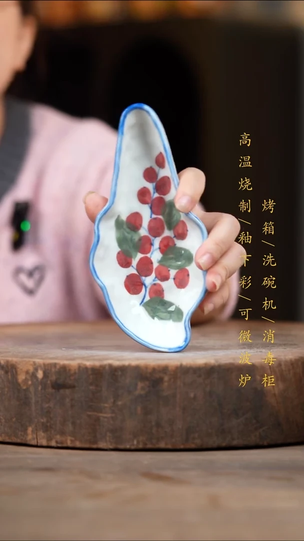 瓷片景德镇高温釉下彩（食品级）