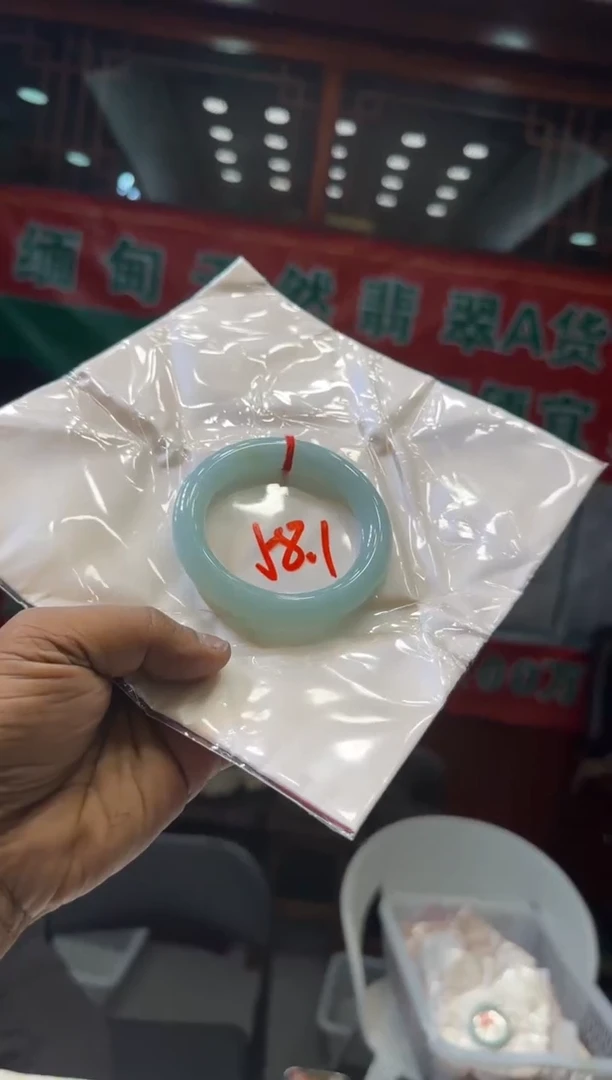 未镶嵌手镯翡翠手镯
