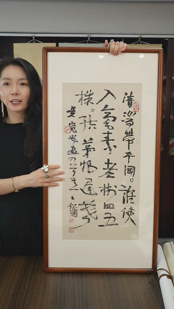 书法阿****）王老师书法作品