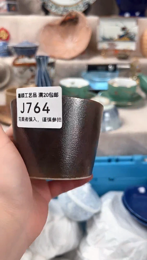 【闪购商品】764J瓷盘 餐具 默认接受微瑕下单