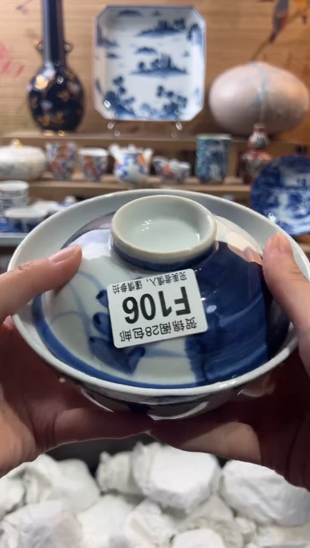 【闪购商品】瓷片当天满28米包邮F106