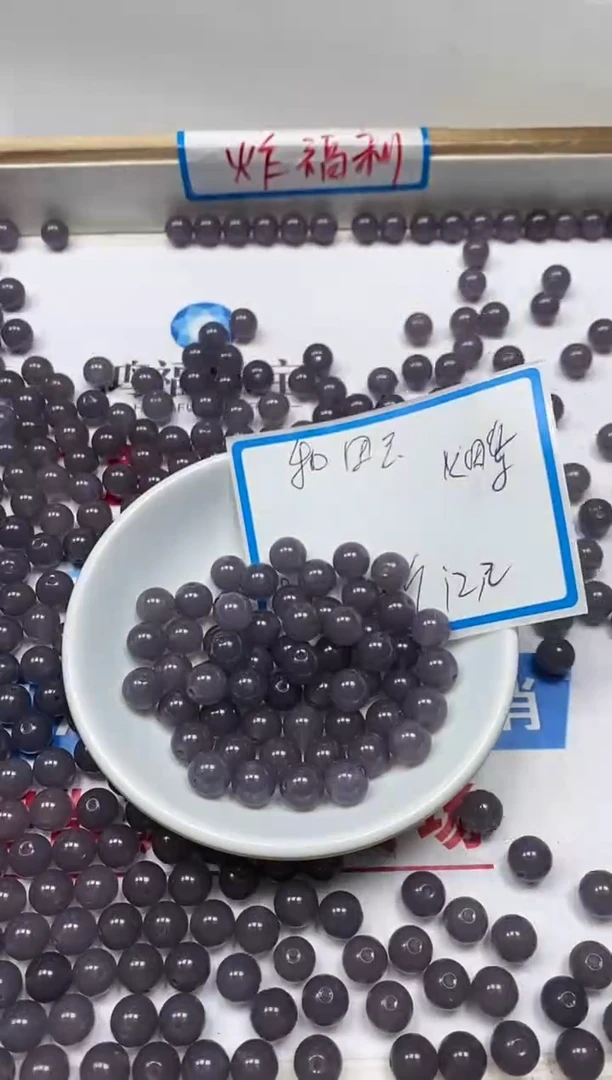 【闪购商品】和田玉散珠未镶嵌B1458烟紫8mm25颗12元