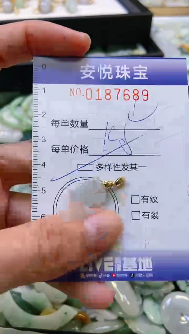 翡翠未镶嵌颈饰闪购0187689多样性发其一