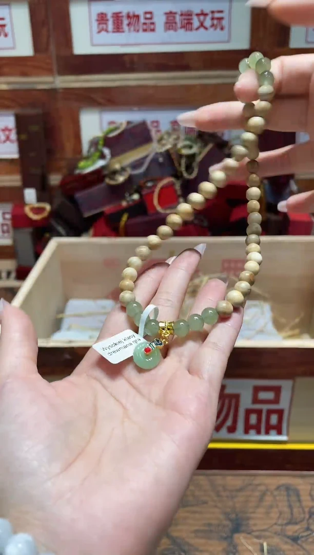 精品手串闪购链接（多样性发其一）￥