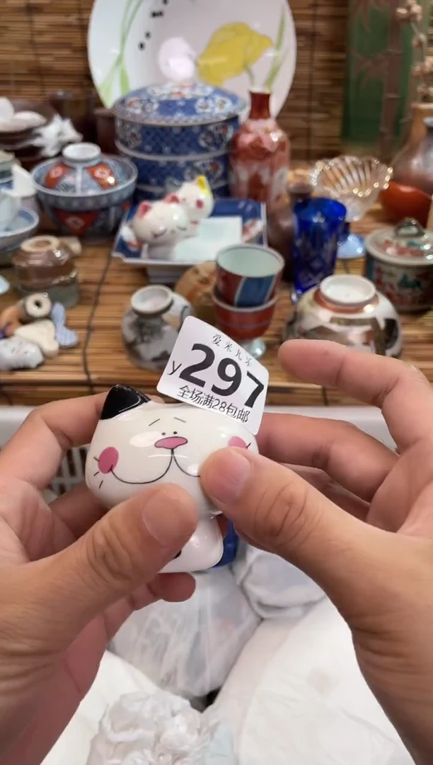 可****了全场满28包邮，陶瓷茶具瓷器