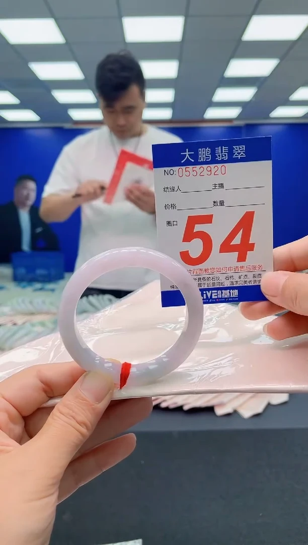 未镶嵌手镯翡翠网**车AAAAAAAAAAAAAAAAAA