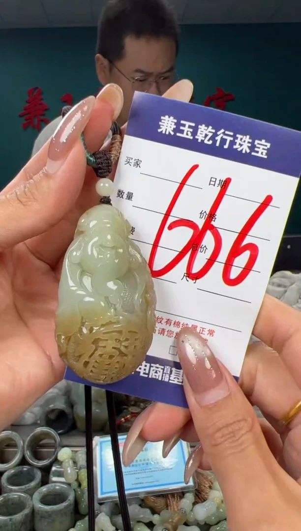 颈饰未镶嵌和田玉和田玉