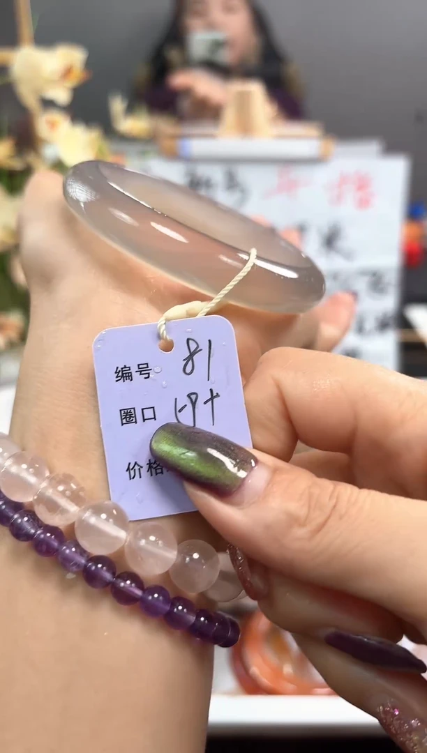 手镯玛瑙/玉髓未镶嵌81