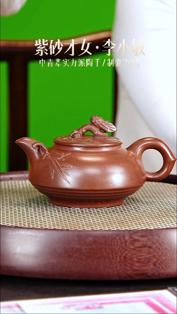 茶壶紫砂李小敏紫砂