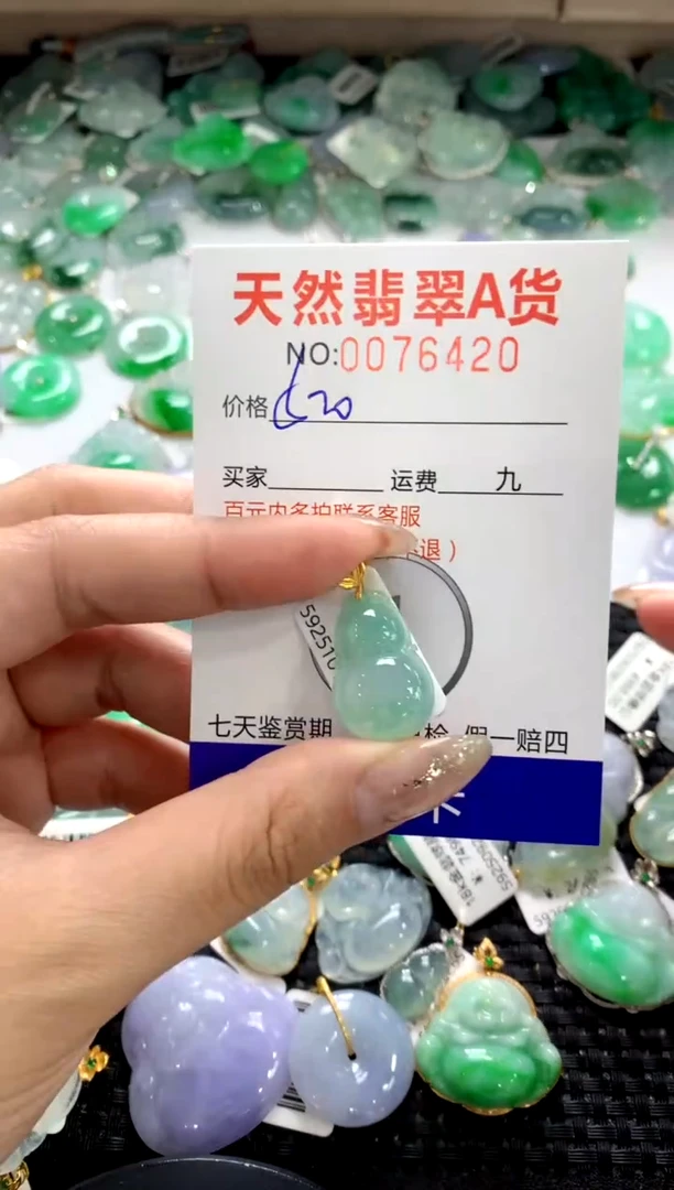 颈饰18K金镶嵌翡翠1111111111111111