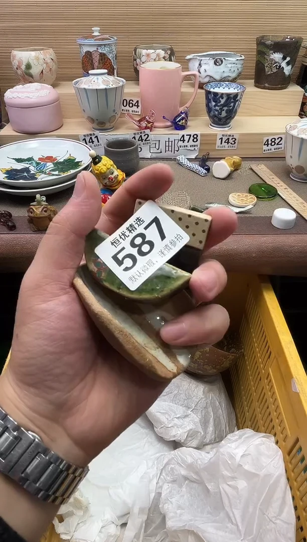 青*陶瓷陶瓷陶瓷陶瓷陶瓷