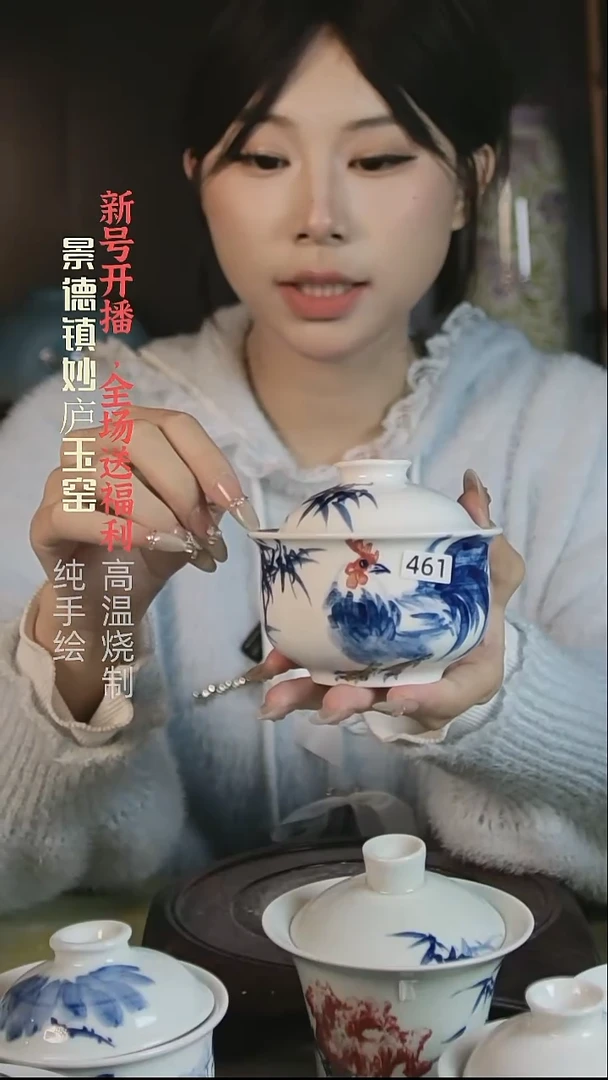 盘妙庐玉窑盖碗461