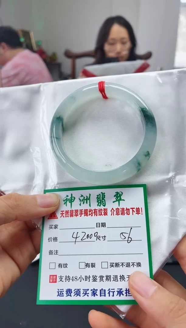 未镶嵌手镯翡翠翡翠手镯64