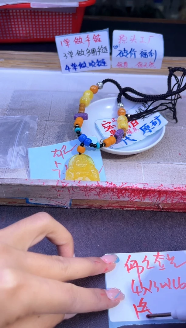 未镶嵌蜜蜡裸石成品佛公项链套装   一条