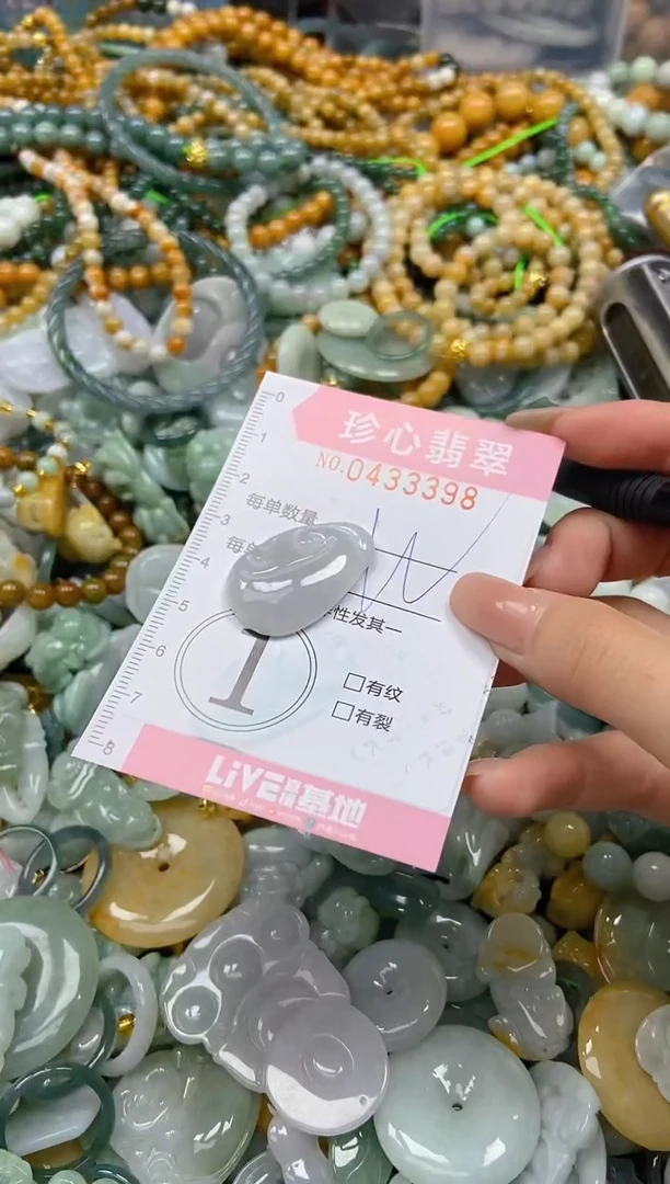 颈饰未镶嵌翡翠闪购0433398