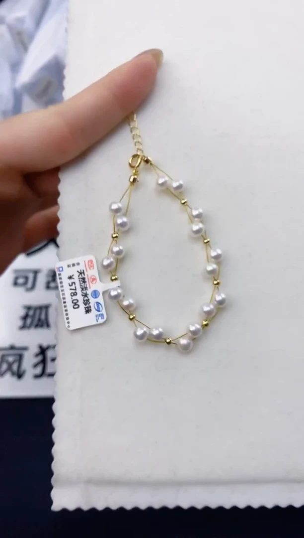 未镶嵌耳饰淡水珍珠sl1029