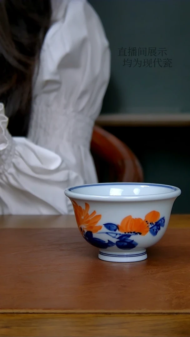 陶瓷菊花压手杯