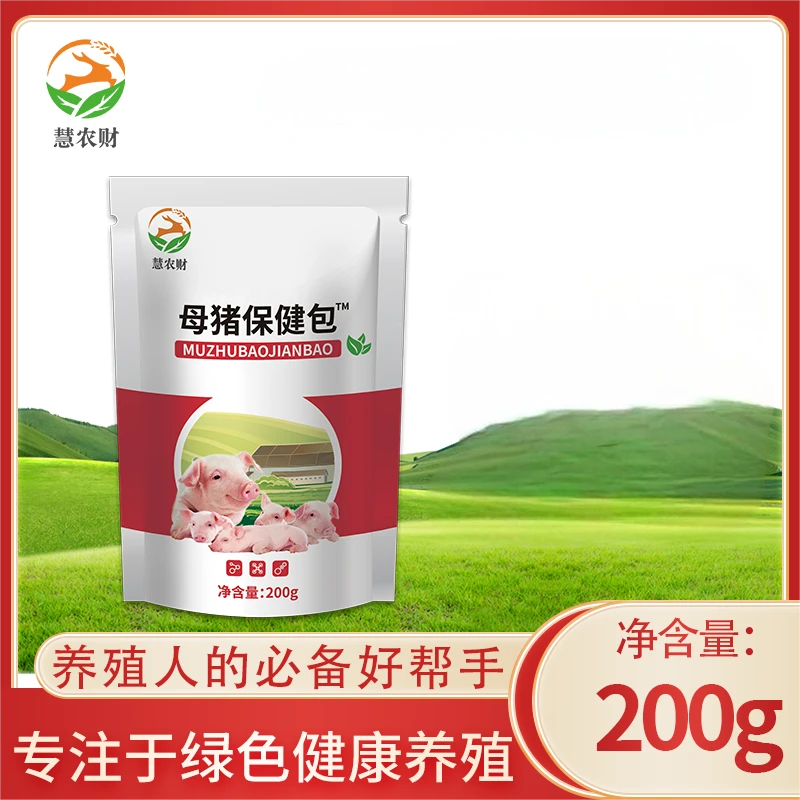 母猪保健包【多买多送】母猪保健包200g母猪补充营养正品饲料添加剂