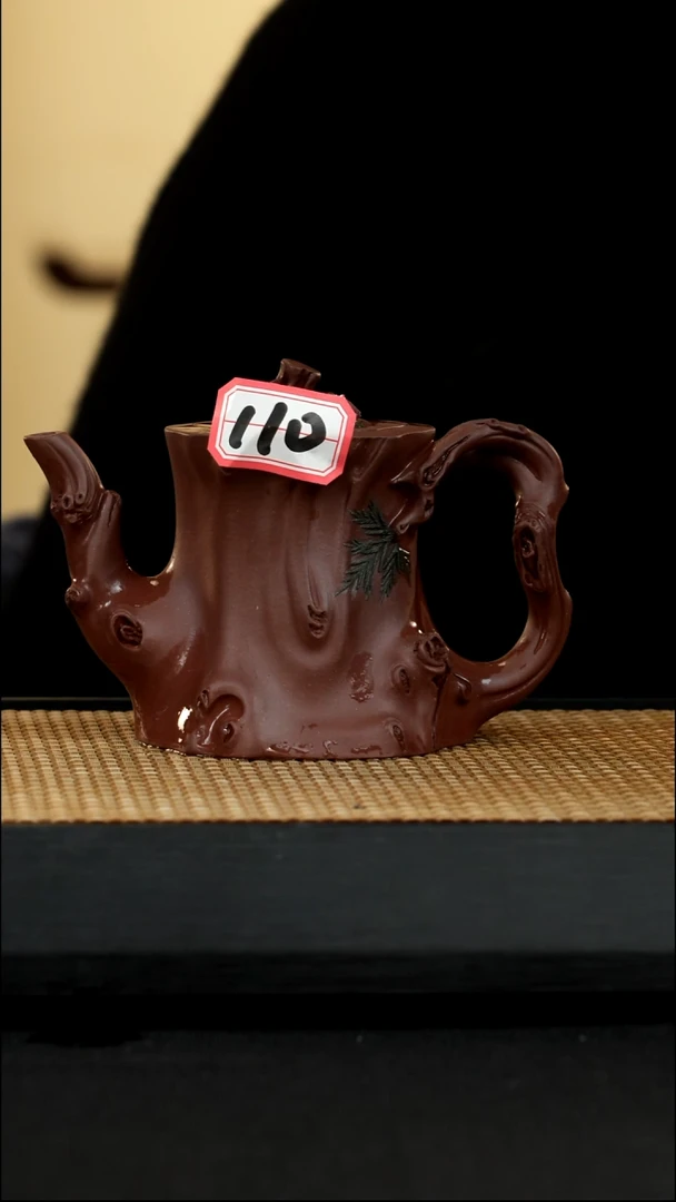 建***道宜兴紫砂壶茶壶110