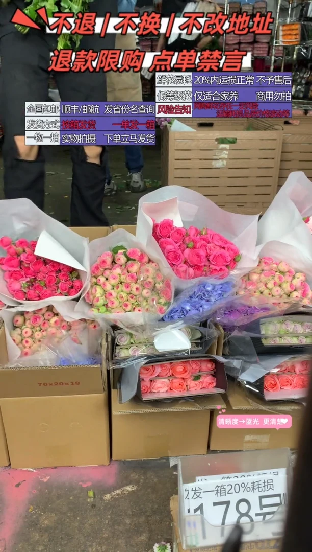 178号♥含20%耗损发一箱