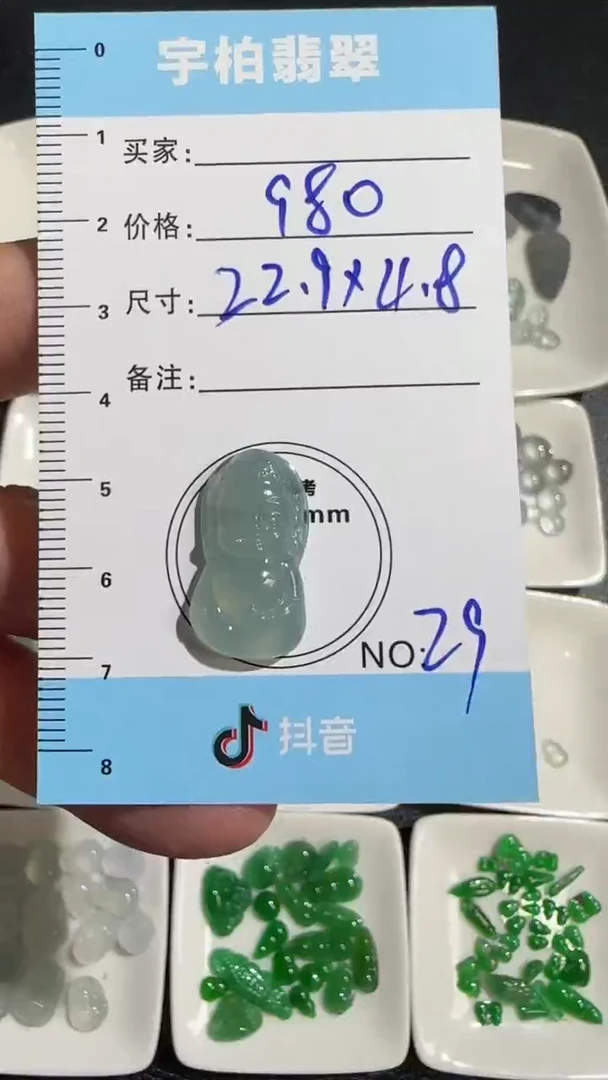 未镶嵌定制翡翠天然A货翡翠+佛公29