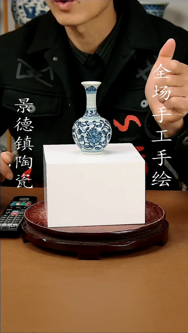 【闪购商品】瓶景德镇陶瓷摆件40