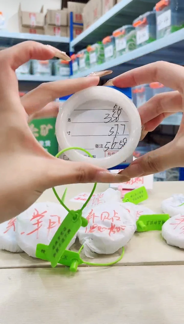 未镶嵌手镯和田玉12.29/61/57-58