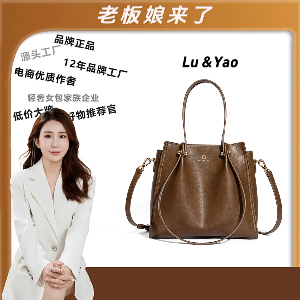 【遥哥定制】爱美巴大容量单肩斜挎水桶包A24270