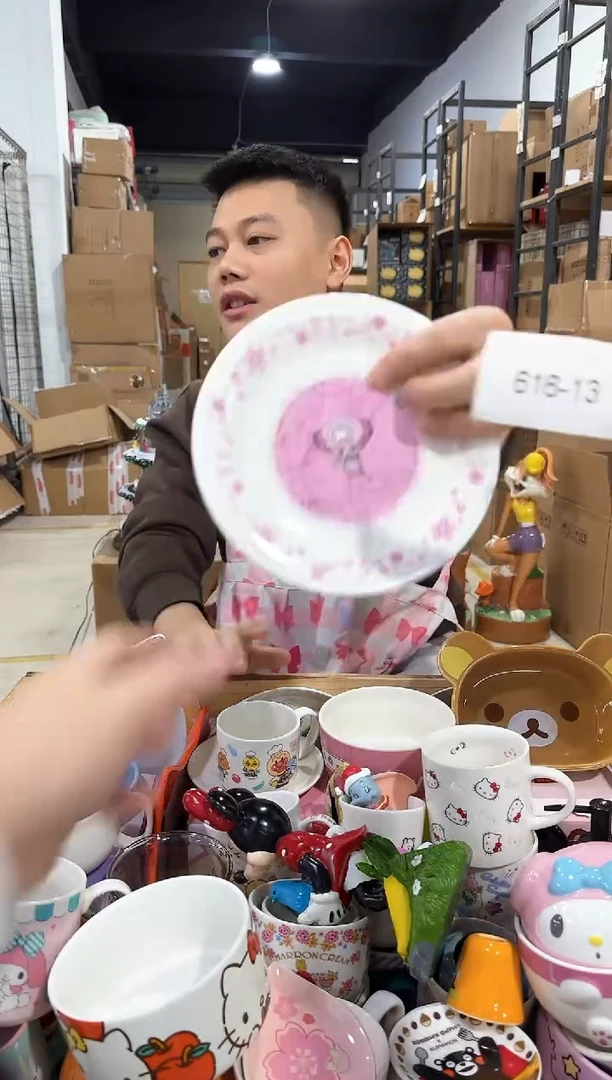 瓷片616-13孤品默认微瑕不退不换