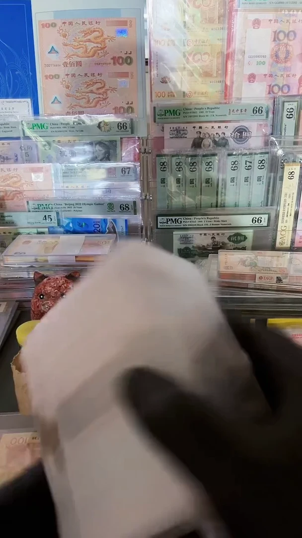 一捆1000张连号金腰带