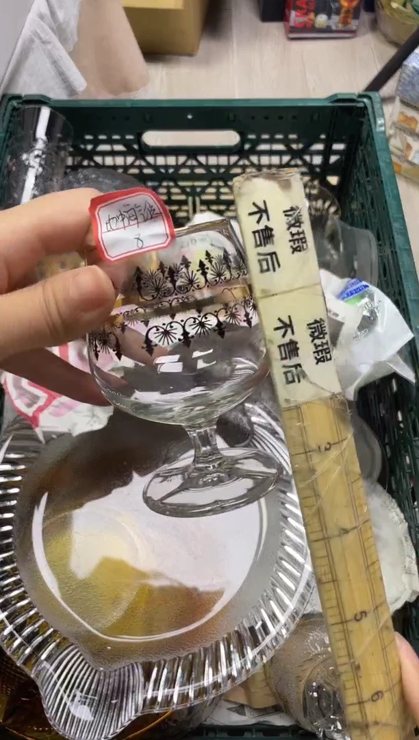 地***候552精美瓷器感谢选购