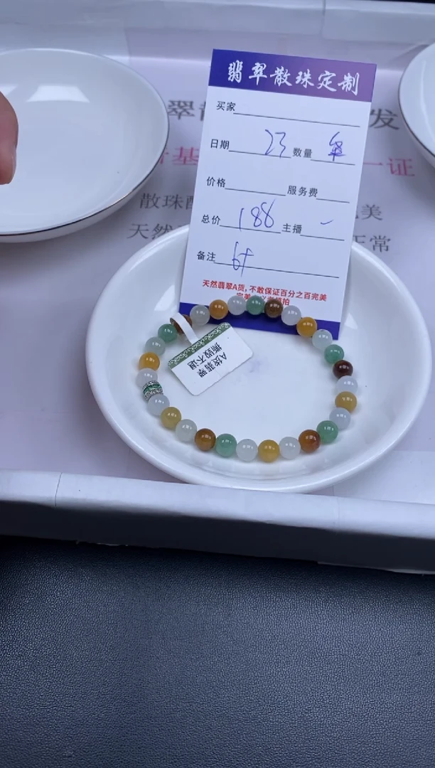 颈饰未镶嵌翡翠贞城散珠批发DIY编制