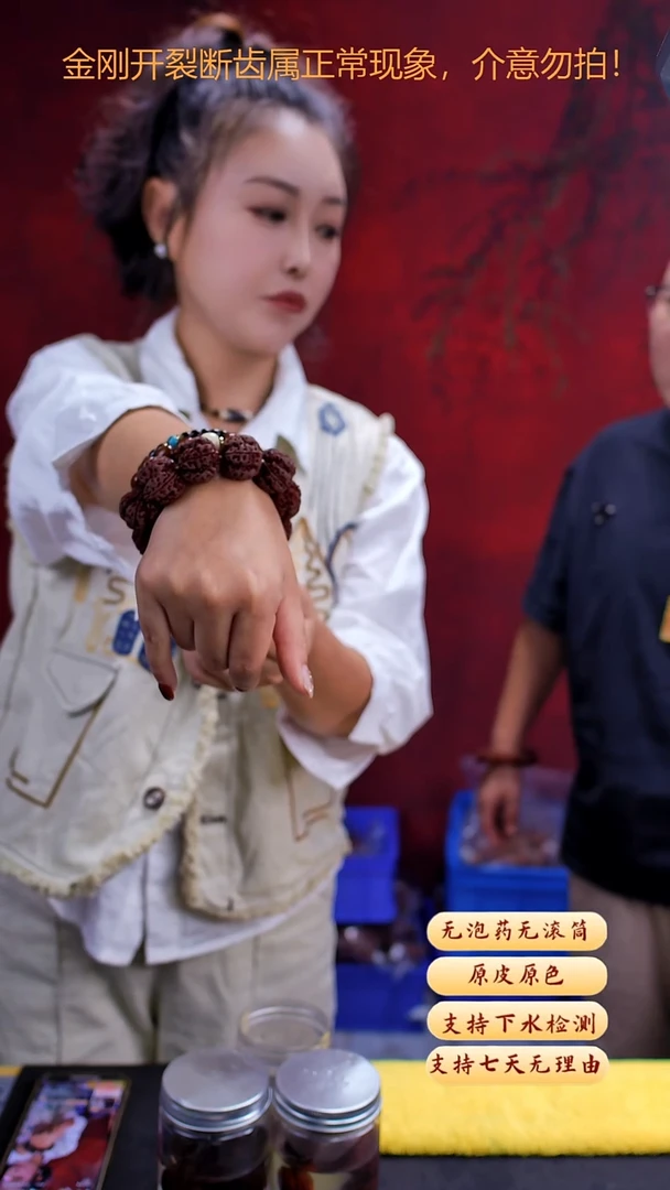 手串金刚菩提超头Q19货号23尺寸