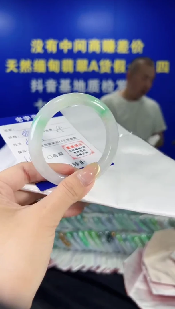 翡翠手镯未镶嵌翡翠手镯单样发一7