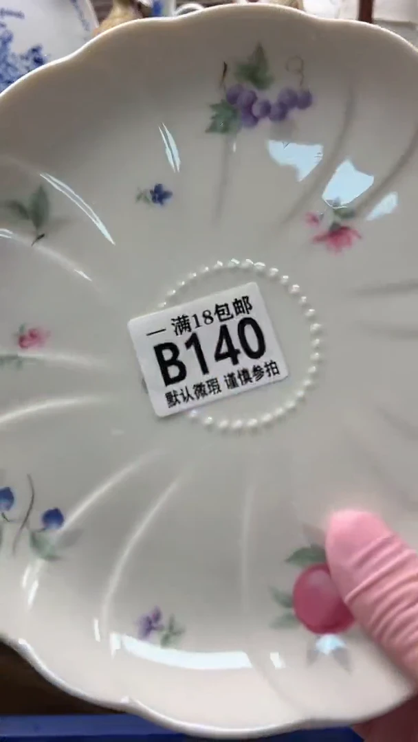 瓷片皮****?博林陶瓷140