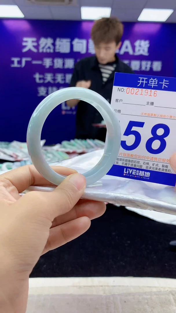 未镶嵌手镯翡翠AAAAAAAAAAAA