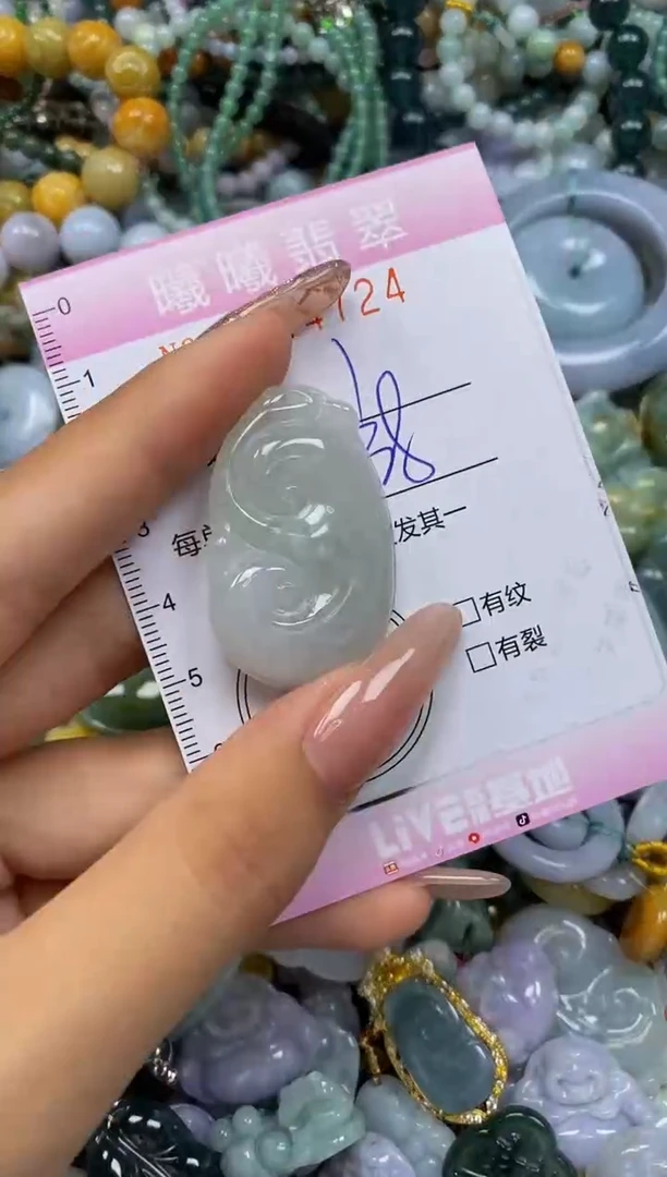 颈饰未镶嵌翡翠闪购0044724