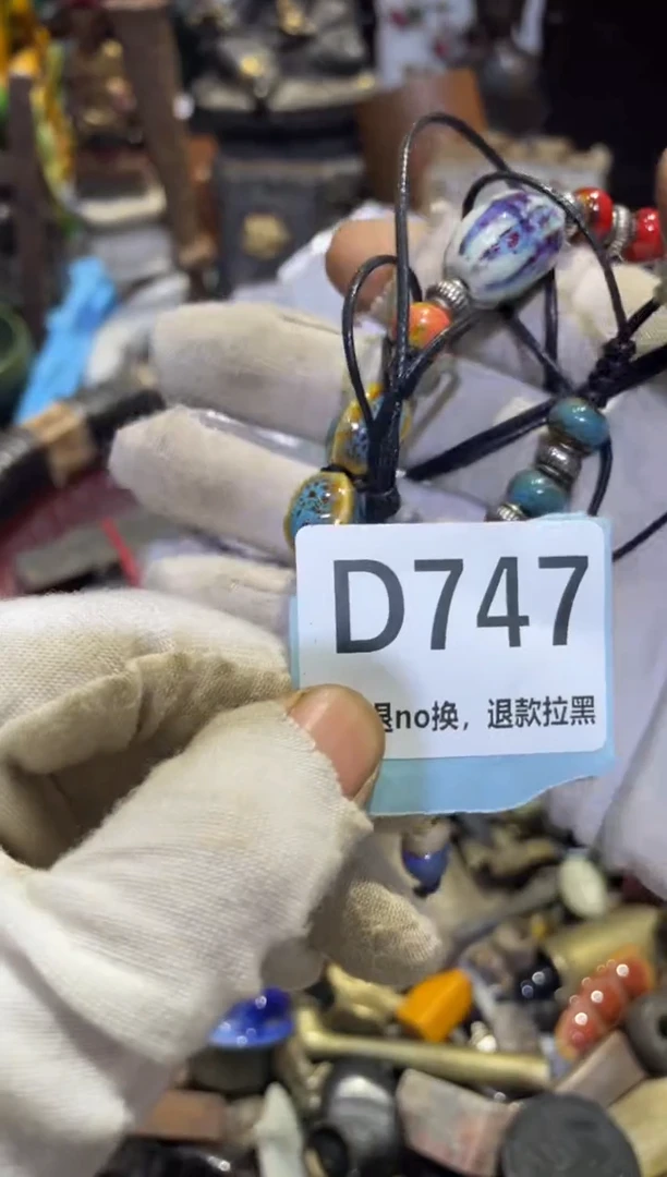 瓷片石*表妹直播链接火爆火爆