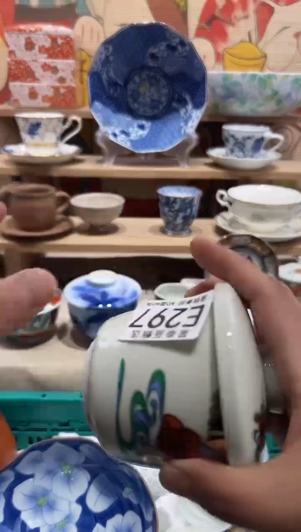 瓷片          E297