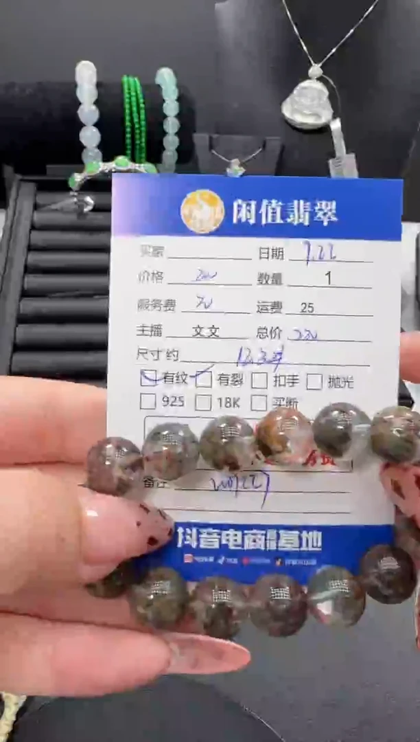 未镶嵌手链水晶水晶手串