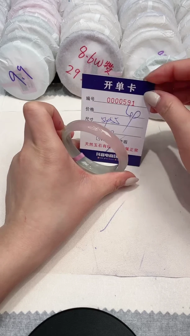 【闪购商品】玛瑙/玉髓手镯未镶嵌591