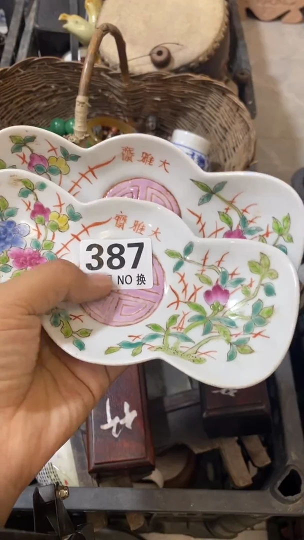 有****w饰品摆件一个等