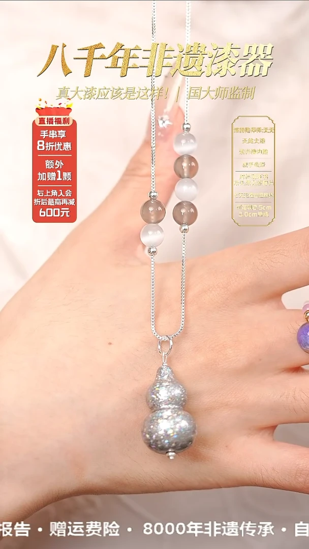 髹新镭射2077真非遗大漆葫芦项链