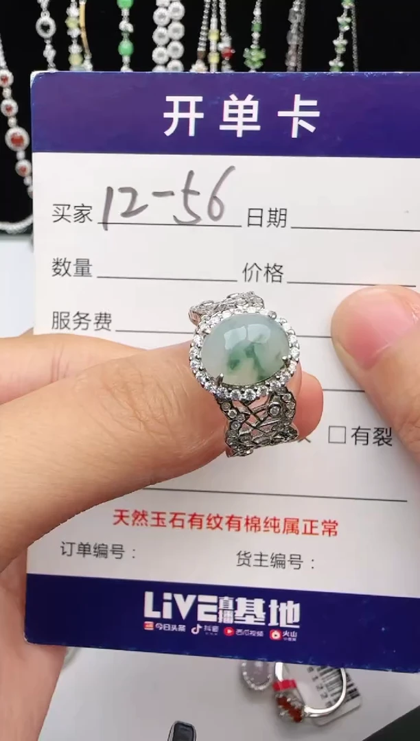 翡翠戒指银S925镶嵌1111